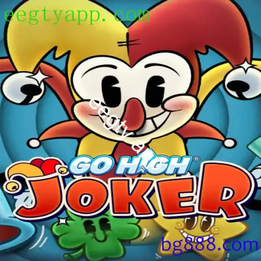 GoHighJoker